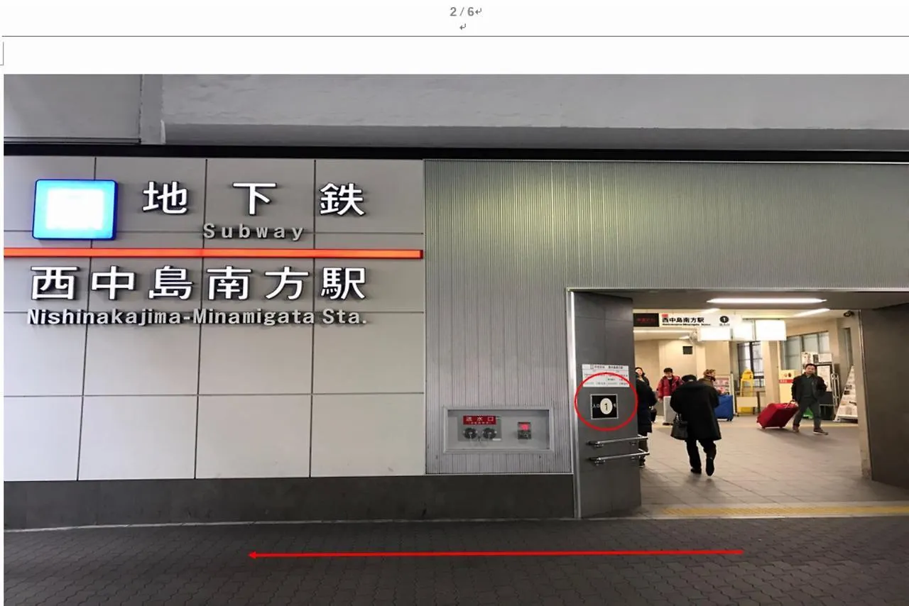 Nikken Building Hotel Osaka 0*,