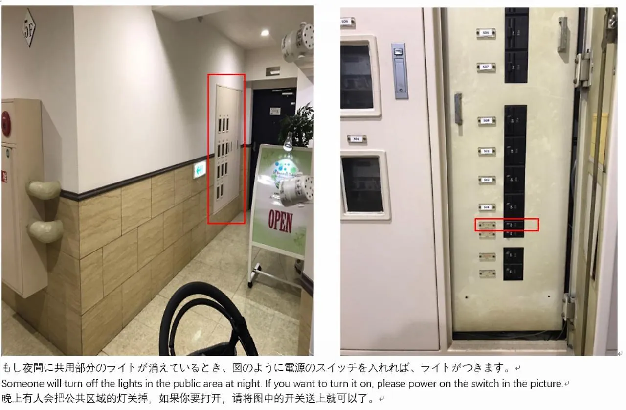 Apartment Nikken Building Hotel Osaka